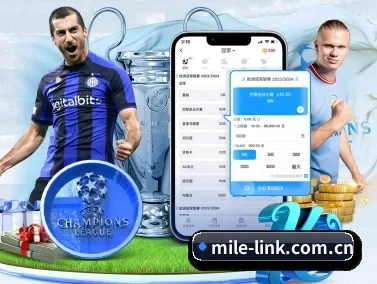 米乐 APP